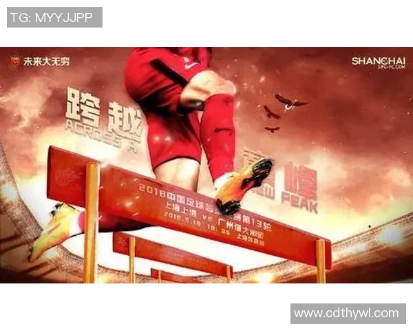 足协杯上港与恒大对决前瞻分析及赛果预测，谁将晋级下一轮