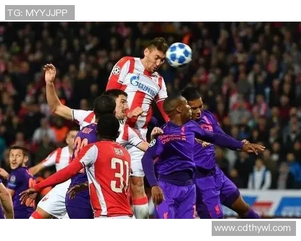 萨尔兹堡红牛迎战贝尔格莱德红星力争小组赛首胜的关键之战