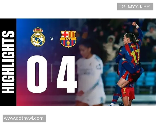 0比4惨败！皇马女足不敌巴萨，主场观赛人数破纪录，距离越拉越大